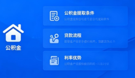 营口公积金一个月可以交两次吗？