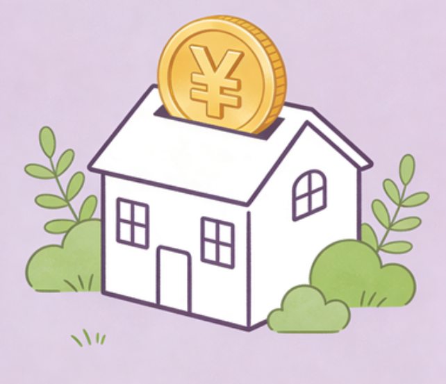 营口住房公积金政策“上新” 一文为你划重点